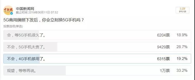 微信图片_20190610142501